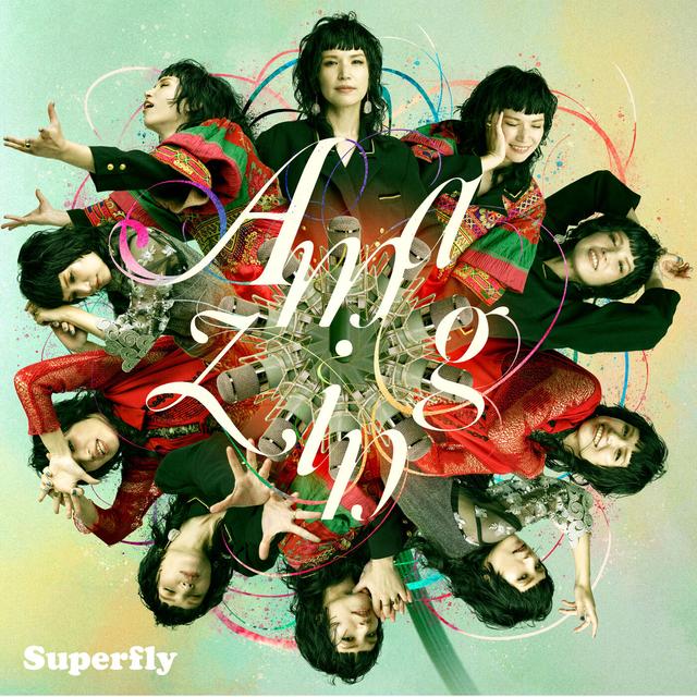 Album cover art for Amazing