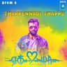 THAPPENNADI THAPPU [From "Ek Love Ya"]
