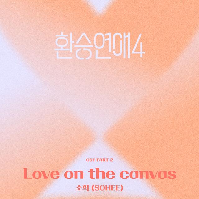 Album cover art for EXchange4, Pt. 2 (Original Soundtrack)