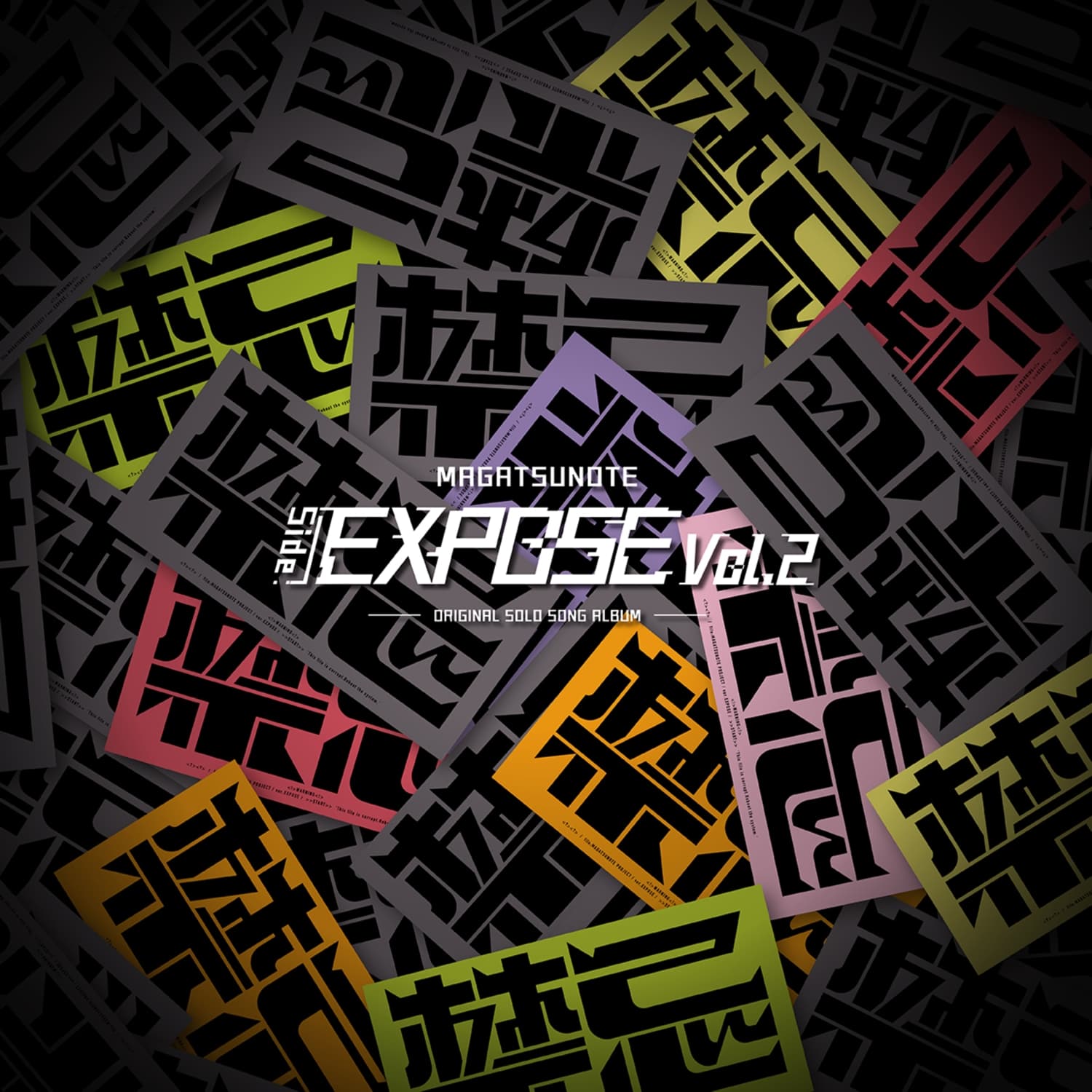 Lyric cover art