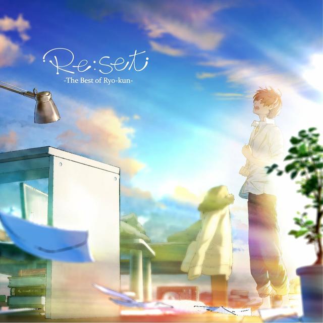 Album cover art for Re:set - The Best of Ryo-kun - 【通常盤】