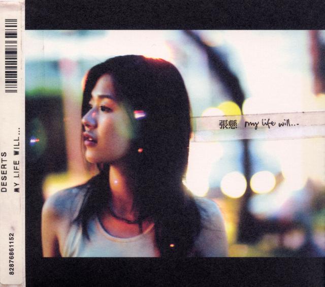 Album cover art for My Life Will