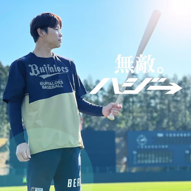 Album cover art for muteki