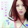 悲しみよ こんにちは (kanashimi yo konnichiha)