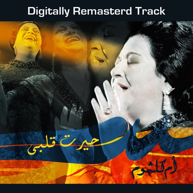 Album cover art for Hayart Alby