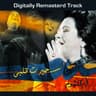 حيرت قلبي (Hayart Alby)