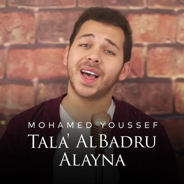 Album cover art for Tala' Al Badru Alayna