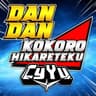 Bit By Bit - Dan Dan Kokoro Hikareteku (From "Dragon Ball GT")