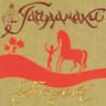 Маланка (Malanka)