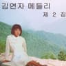 무정열차