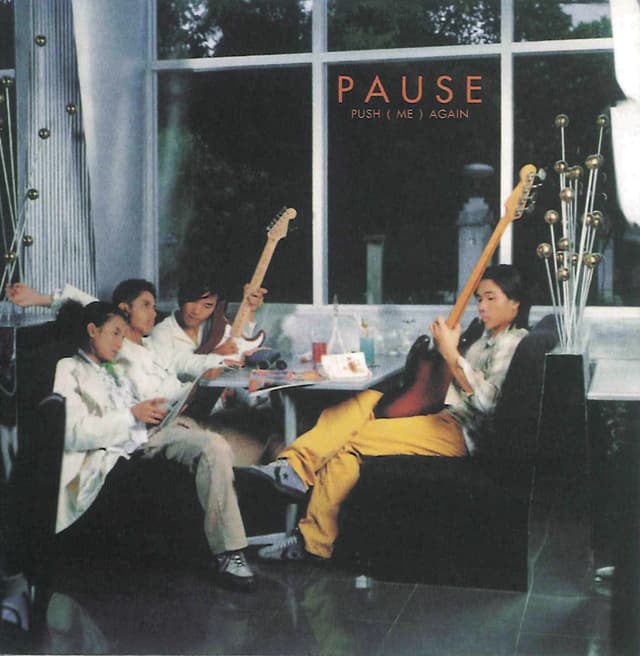 Album cover art for Push (Me) Again