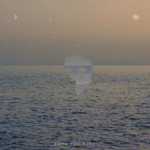 Album cover art for XWRA TOU POTE