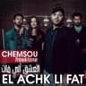 العشق اللي فات (El Achk Li Fat)