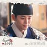 네가 나의 기적인 것처럼 My Wonderous miracle (My Wonderous miracle)