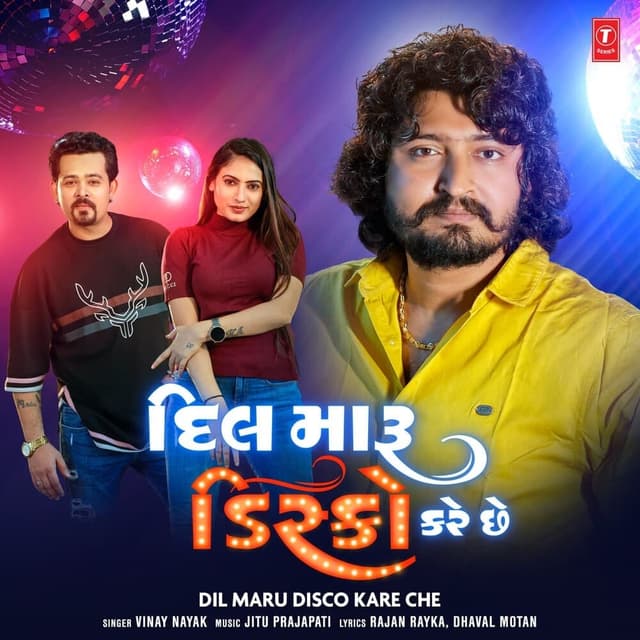 Album cover art for Dil Maru Disco Kare Che