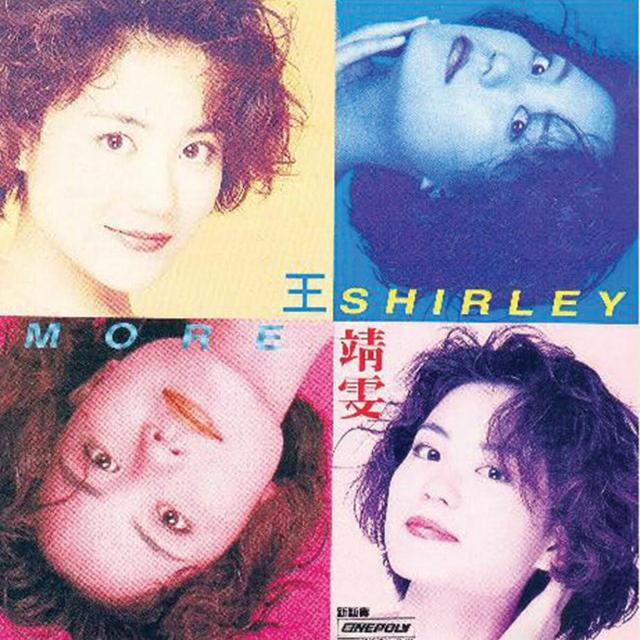 Album cover art for More Shirley
