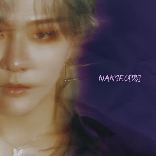 Album cover art for NAKSEO[戀]