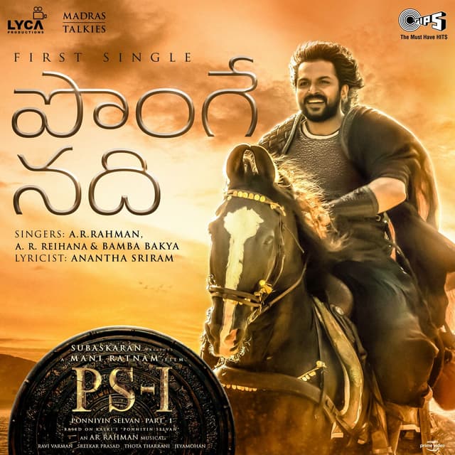Album cover art for Ponge Nadhi (From "PS-1") [Telugu]