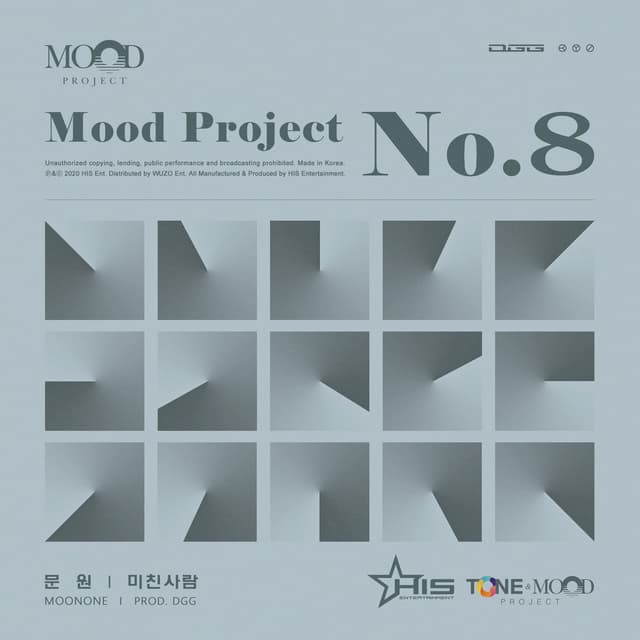 Album cover art for The Mood Project Vol.8 미친 사람