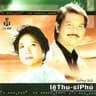 Bên Cầu Biên Giới (1985)