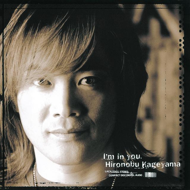 Album cover art for I'm in you.