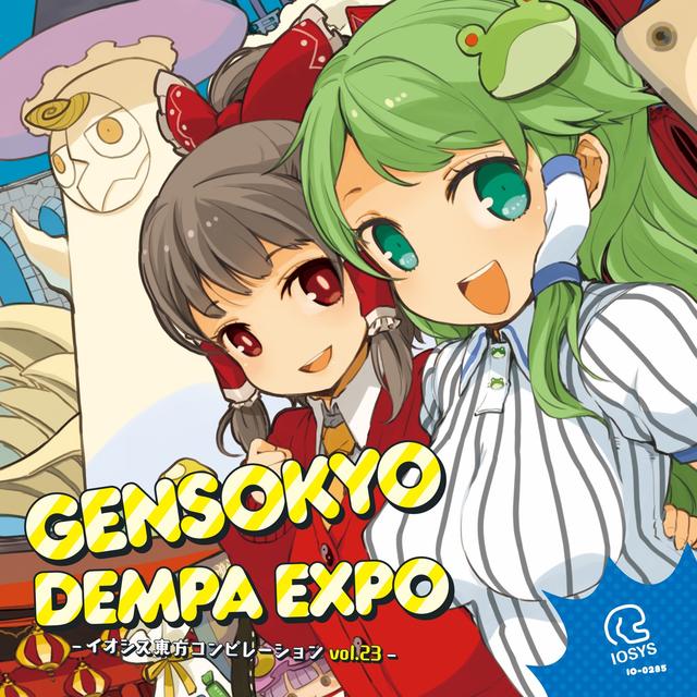 Album cover art for Gensokyo Dempa Expo -イオシス東方コンピレーション Vol.23-