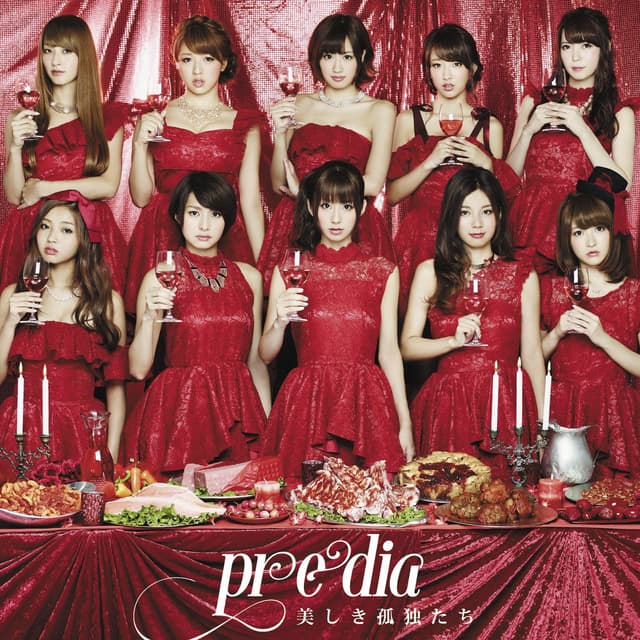 Album cover art for 美しき孤独たち - EP