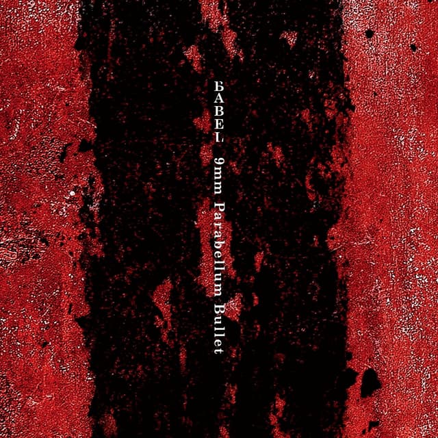 Album cover art for Babel
