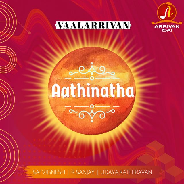 Album cover art for Aathinatha