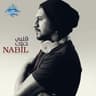 مفيش حاجة تستاهل (Mafish Haga Testahel)