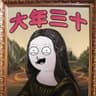 美德说 (Mei De Shuo)