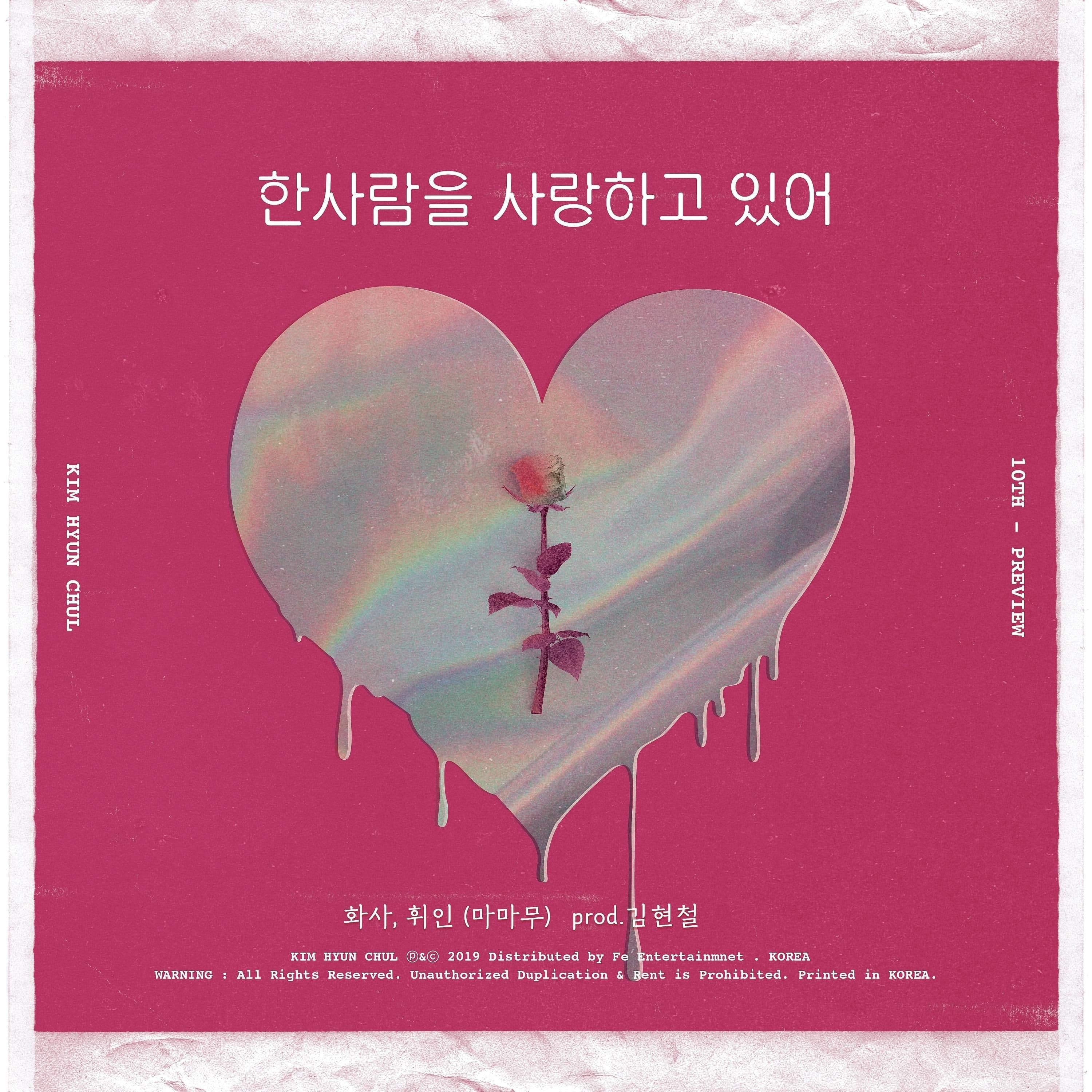 Lyric cover art