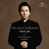 천개의 바람이 되어 A Thousand Winds (A Thousand Winds)