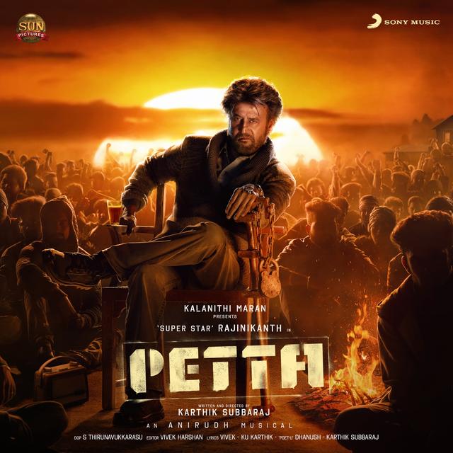 Album cover art for Petta