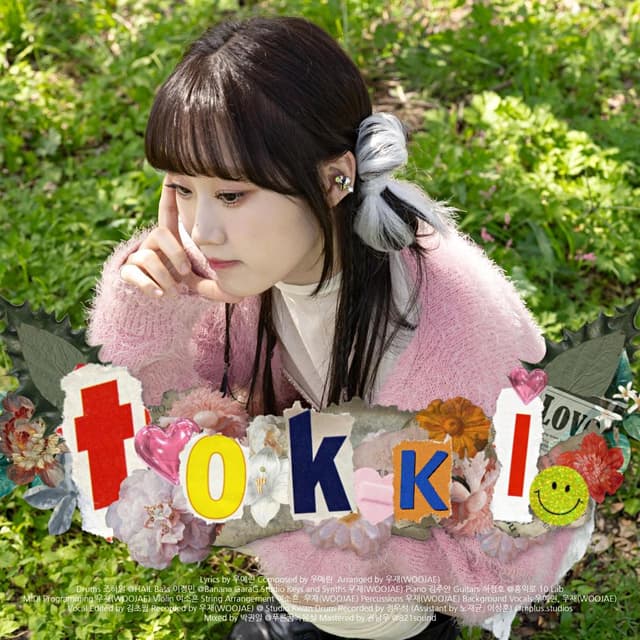 Album cover art for 토끼 (tokki)