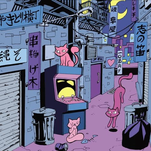Lyric cover art