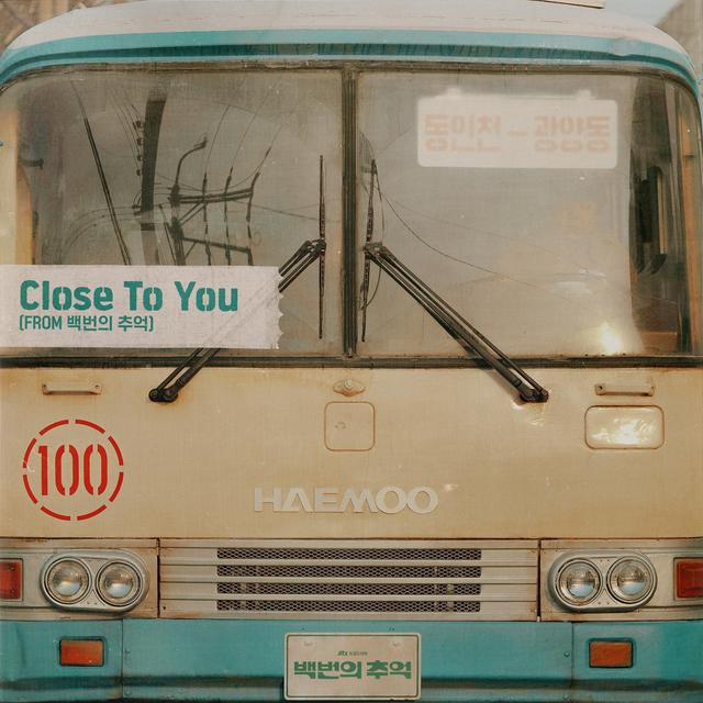 Album cover art for Close To You (From A Hundred Memories)