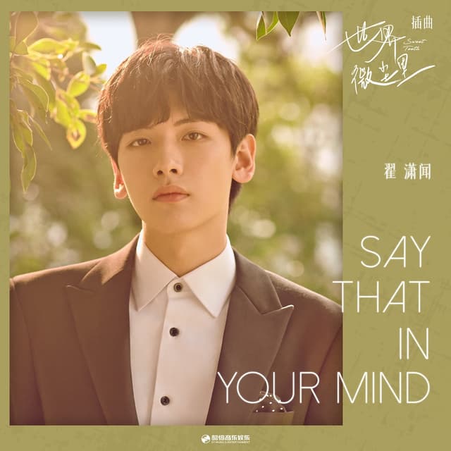 Album cover art for Say that In Your Mind