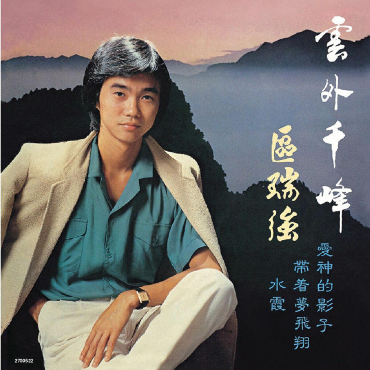 Btb - Yun Wai Qian Feng