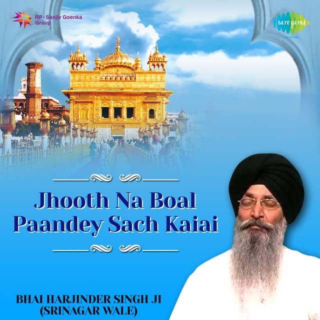 Album cover art for Jhooth Na Boal Paandey Sach Kaiai