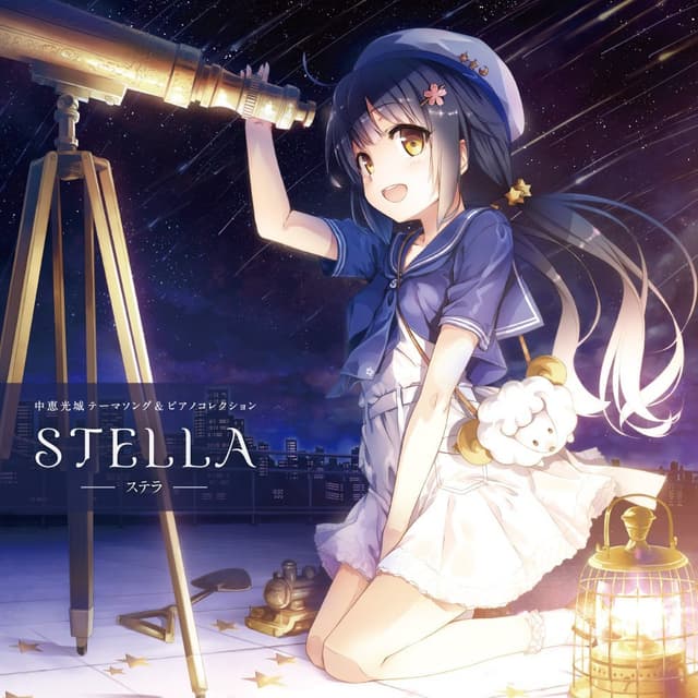 Album cover art for STELLA -ステラ-