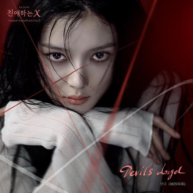 Album cover art for Dear. X (Original Soundtrack) Part.3