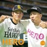 HERO
