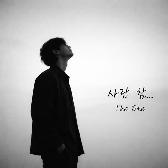 Album cover art for love is so