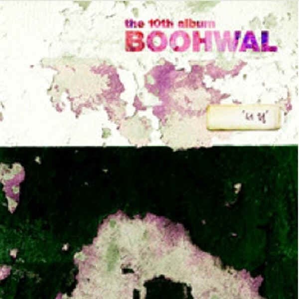 Album cover art for 서정 (抒情)