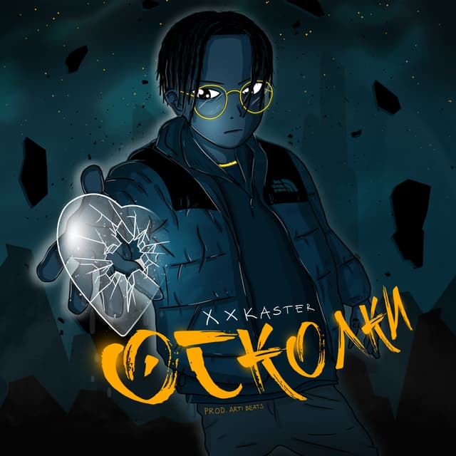 Album cover art for Осколки