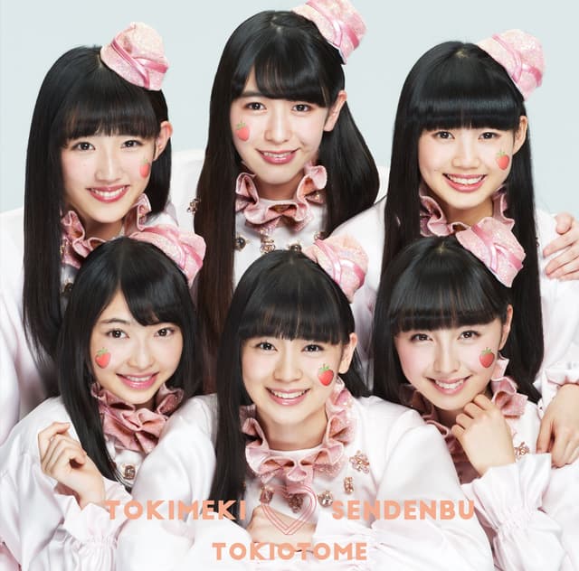 Album cover art for ときおとめ