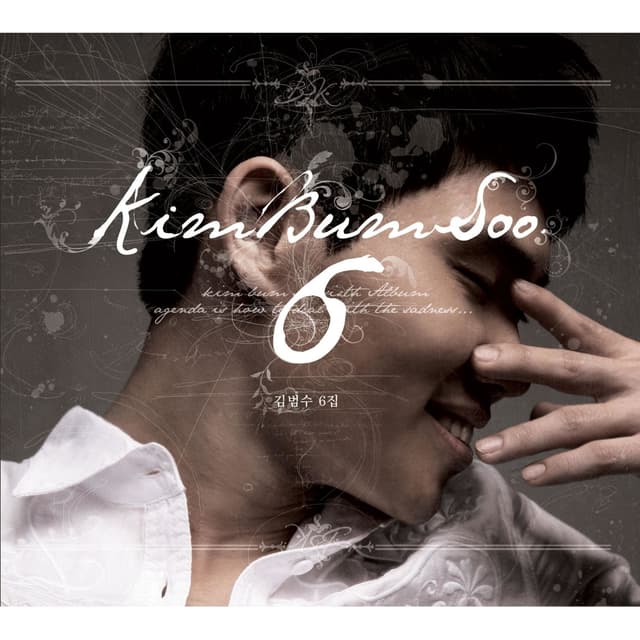 Album cover art for Kim Bum Soo