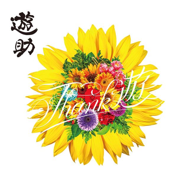 Album cover art for Thank 遊