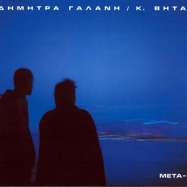 Album cover art for Meta
